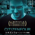 Affiche du film "Citizenfour" de 2014