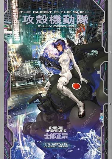 Ghost in the Shell